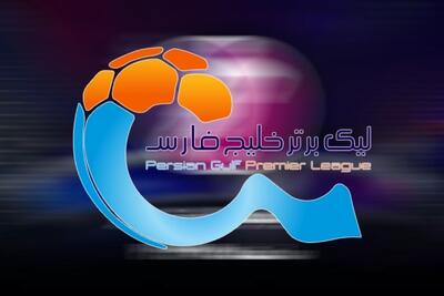  جدول لیگ برتر پس از برد استقلال+ عکس