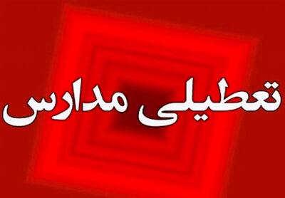  برخی مدارس استان اردبیل در نوبت صبح مجازی شد