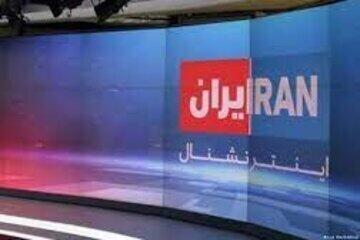  دم خروس اینترنشنال بیرون زد! +ویدیو