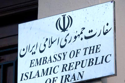  هلند دیپلمات‌های ایرانی را اخراج کرد؟ +عکس