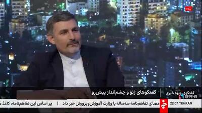  دشوارترین بخش مذاکرات ایران و آمریکا مشخص شد +ویدیو