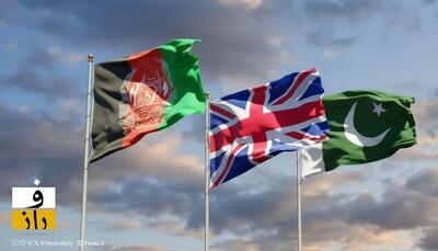  روسیه انگلیس را متهم کرد | لندن عامل تشدید تنش میان پاکستان و افغانستان