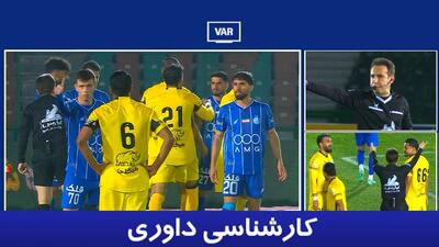  کارشناسی داوری استقلال - فجر سپاسی با غلامرضا جباری