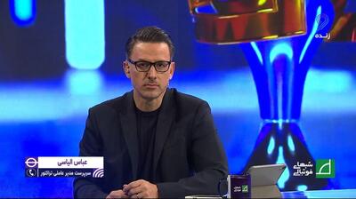  الیاسی: در انزلی از دقیقه یک به ما فحاشی شد