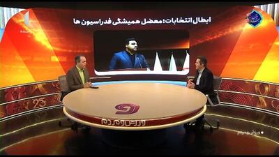  ابطال انتخابات معضل همیشگی فدراسیون‌ها