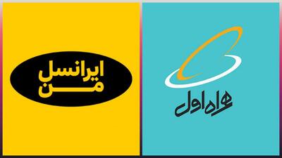  افزایش دوباره قیمت و محدودیت زمانی بسته‌های اینترنت شبانه | گیمفا