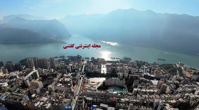  طولانی ترین پله برقی روباز جهان در چونگ‌چینگ؛ ۹۰۵ متر جابه‌جایی بی‌وقفه!