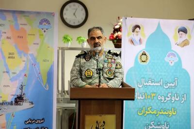  اقتدار ناوگروه ۱۰۳ در مأموریت‌ اقیانوسی/ ۵ درخواست ایران در رزمایش میلان تصویب شد