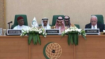  سازمان همکاری اسلامی نسبت به تشدید تنش‌ها علیه ایران هشدار داد