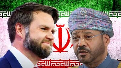  رمزگشایی از سفر ناگهانی فرستاده «مسقط» به «واشنگتن»
