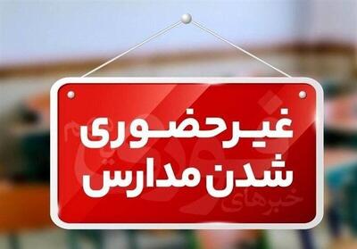  غیرحضوری شدن برخی مدارس آذربایجان شرقی در روز شنبه در پی بارش برف