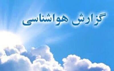  نفوذ سامانه بارشی سرد در اردبیل