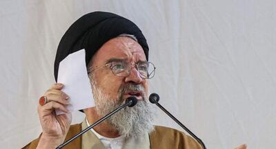  آیت الله خاتمی: جمهوری اسلامی مطلقاً زیر بار تعلیق غنی‌سازی نمی‌رود ترامپ فرعون عصر است | جهان نیوز