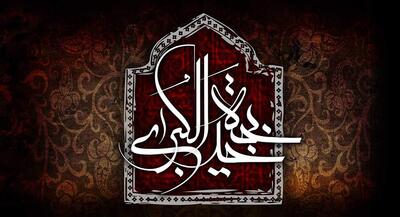  سالروز وفات أم‌المؤمنین حضرت خدیجه کبری(س) بانویی که عبای‌ پیامبر کفنش شد حضرت فاطمه(س) چگونه از وفات‌ مادر خبردار شدند؟ ۴ وصیت ام‌المومنین | جهان نیوز
