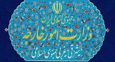  بیانیه وزارت خارجه درباره تنش‌ بین پاکستان و افغانستان | جهان نیوز