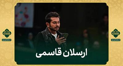  ارسلان قاسمی: من به روز بعد مرگم فکر کردم | جهان نیوز