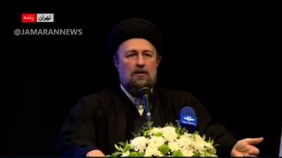  سید حسن خمینی: نسل‌ اول انقلاب‌ خوبی‌ها را دیدند و دل بستند/ شما خوب باشید، مردم‌ خوب می‌شوند/ خوب بودن به گفتار نیست