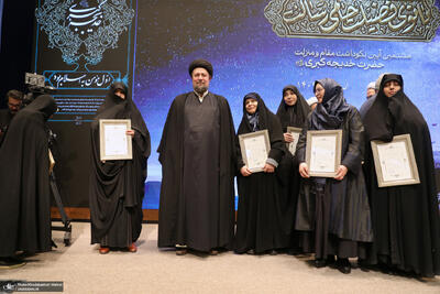  هشتمین آیین نکوداشت مقام منزلت حضرت خدیجه (س)