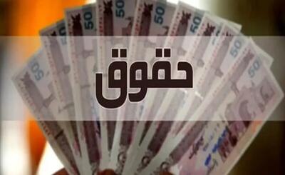  آخرین اخبار درباره دستمزد ۱۴۰۵ کارگران / حداقل حقوق به ۳۱ میلیون تومان می‌رسد؟