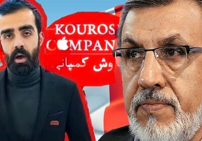  ۶ هزار شاکی، آیفون ۲۰ میلیونی و فرار از مرز! آخرین جزئیات پرونده/ متهم اقتصادی خارج از کشور