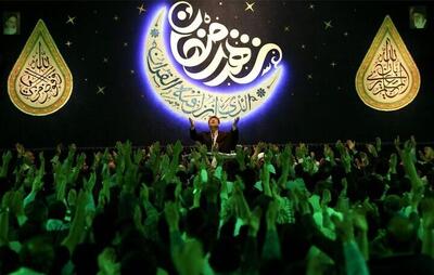  از همخوانی «اسماءالحسنی» تا «ربنا»؛ که با رمضان گره خورده است