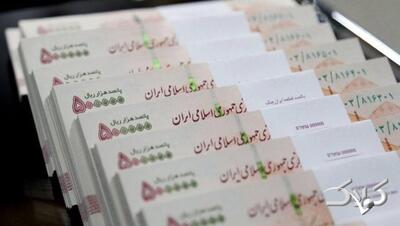  جزئیات جدید پرداخت فوق العاده خاص به کارمندان در سال ۱۴۰۵ - مجله اینترنتی کولاک
