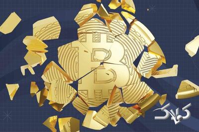  کاهش قیمت بیت کوین و رمزارزهای بزرگ - مجله اینترنتی کولاک