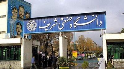  نامه رئیس دانشگاه شریف به وزیر علوم: صددرصد هتاکان تجمعات اخیر، دانشجویان انصرافی و سهمیه‌ای بودند/ معدل ۷۰ درصد این افراد زیر ۱۳ است/ سهمیه‌های ورود به دانشگاه‌ها نیازمند بازنگری اساسی است - مردم سالاری آنلاین