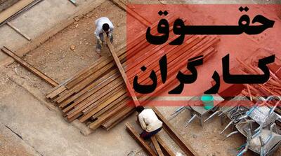  انتقاد از افزایش‌ درصدی دستمزد؛ امیدی به مذاکرات مزدی نیست: خط فقر به حدود ۶۰ میلیون تومان رسیده اما دریافتی کارگران حداقل بگیر به طور متوسط، به حدود ۱۵ تا ۱۶ میلیون تومان می‌رسد - مردم سالاری آنلاین