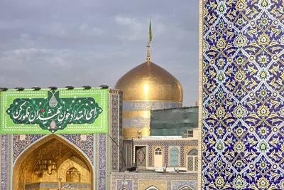  نماهنگ جاوید ایران