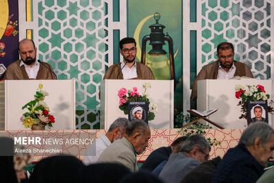  مراسم جزء خوانی قرآن کریم در رشت