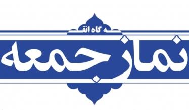  کرامت؛ ایستادگی در برابر ظلم و زورگویی است