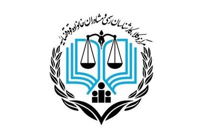  مرکز وکلا تمام توان خود را برای دفاع از خون شهدا به کارگرفته است