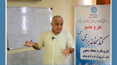  میگنا - تاب‌آوری هنر زیستن در جهانی ناپایدار