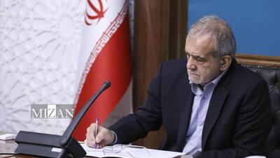  پیام تسلیت پزشکیان در پی درگذشت استاد برجسته زبان‌ و فرهنگ ایران باستان