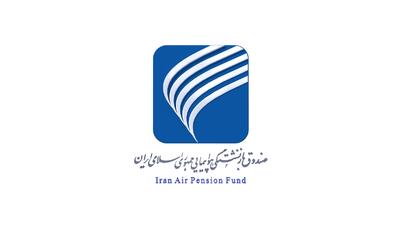  ناترازی استراتژیک در صندوق بازنشستگی هما؛ غلبه رویکرد رسانه‌ای بر اصلاحات ساختاری+اینفوگرافیک