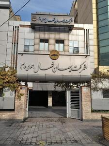  سیمان شمال و رشد سبد انرژی+اینفوگرافی