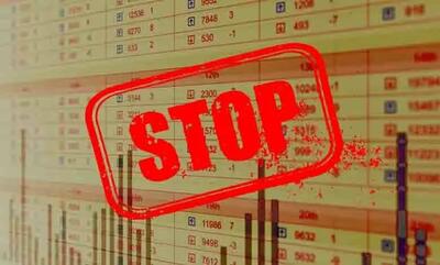  هشدار قرمز در بازار سرمایه؛ ۳۰ نماد در آستانه توقف معاملات