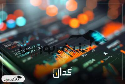  اخبار مهم کدال تا امروز جمعه ۸ اسفند ۱۴۰۴ | سیگنال‌های تازه برای خساپا، شپدیس، وپاسار و پترول در کدال