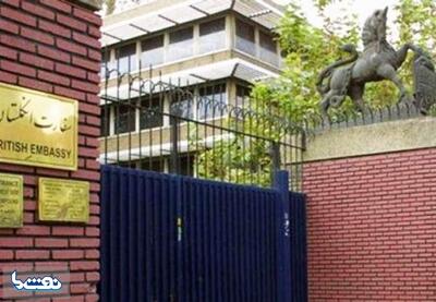  کارکنان سفارت انگلیس موقتاً ایران را ترک کردند | نفت ما