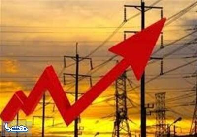  برق مصرفی صنایع انرژی بر گران می شود | نفت ما