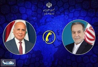  گفتگوی تلفنی وزرای امور خارجه ایران و عراق | نفت ما