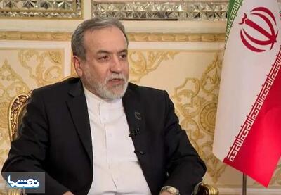  گزارش عراقچی از دور سوم مذاکرات | نفت ما