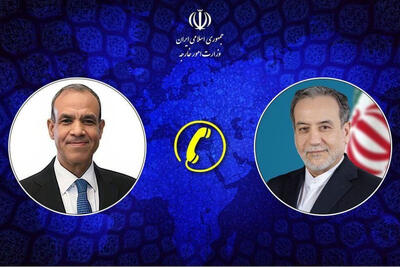  رایزنی تلفنی وزرای خارجه ایران و مصر