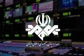  حاشیه تازه برای یک برنامهتلوزیونی با انتشار این ویدیو