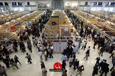  برگزاری نمایشگاه بهاره در 5 نقطه تهران