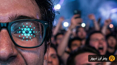  به‌روزرسانی بزرگ کاردانو؛ قیمت ADA به بالای ۳۰ سنت برمیگردد؟