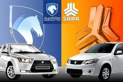  قیمت خودرو امروز جمعه 8 اسفند ۱۴۰۴