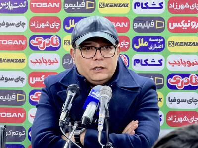  ادعای سرمربی جدید تراکتور: می‌توانستیم بیشتر گل بزنیم/ به کلیات تاکتیکی تیم دست نمی‌زنم