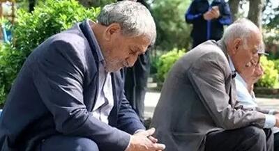  افزایش ۱۲ درصدی حقوق بازنشستگان بانک سپه